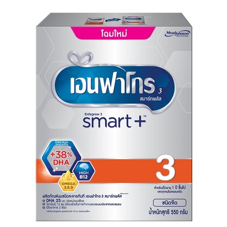 นมผงเอนฟา โกร(สมาร์ทพลัส) สูตร 3 รสจืด 550ก.