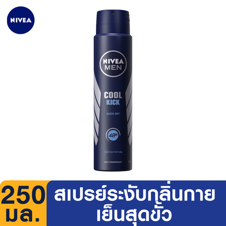 นีเวีย เมน สเปรย์คูลคิก 250 มล.