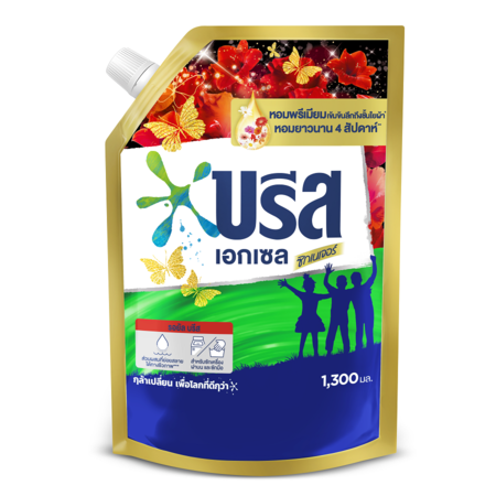 บรีสเอกเซลซิกเนเจอร์สีแดง1300 มล.