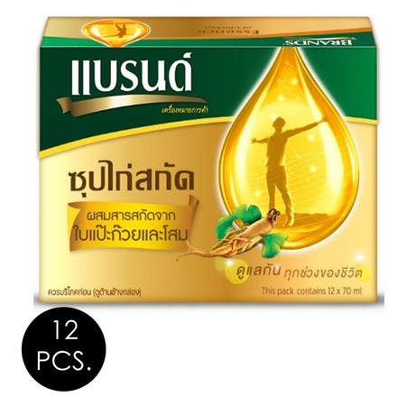 แบรนด์ซุปไก่สกัด ผสมใบแป๊ะก๊วยและโสม 70มล. แพ็ก 12 ขวด