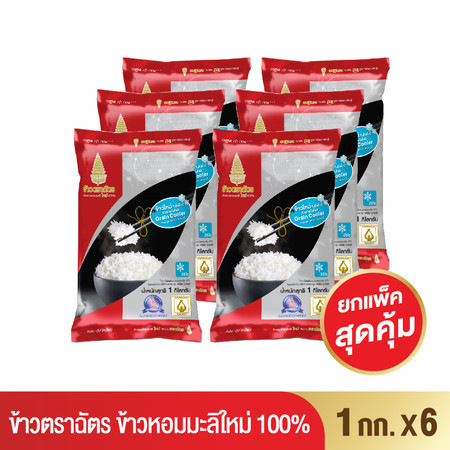 ฉัตร ข้าวหอมมะลิใหม่ 100% 1 กิโลกรัม (ยกลัง 6 ถุง)