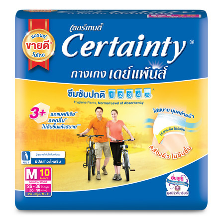 กางเกงผ้าอ้อมผู้ใหญ่เซอร์เทนตี้เดย์แพ้นส์M10