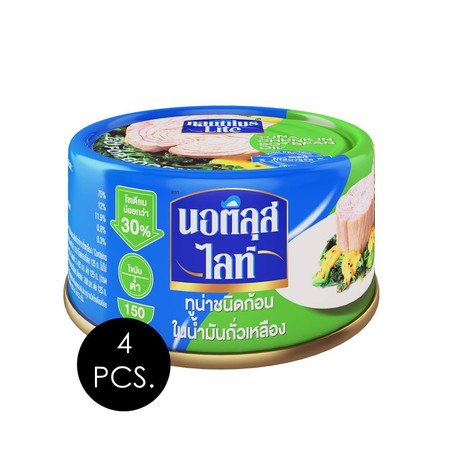 นอติลุสไลท์ ทูน่าก้อนในน้ำมันถั่วเหลือง 165 กรัม แพ็ก 4 ชิ้น