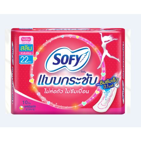 โซฟีกระชับ สลิม 10 ชิ้น (แพ็ก6)