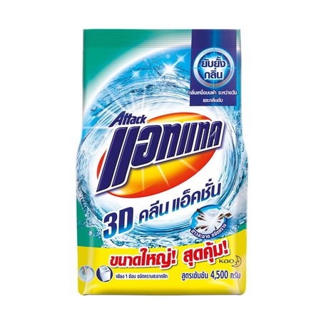 แอทแทค3Dคลีนแอ็คชั่น 4500กรัม