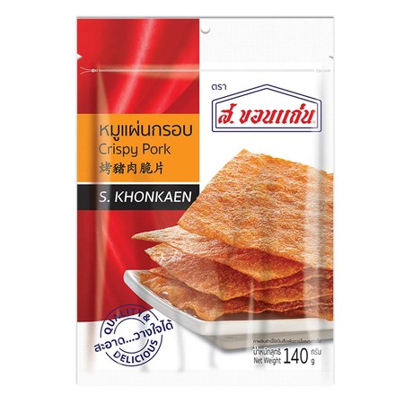 ส.ขอนแก่น หมูแผ่นอบกรอบ 140 กรัม