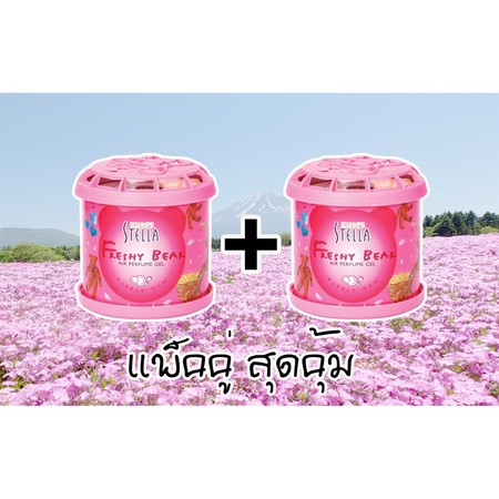 คิงสเตล่าเจลปรับอากาศ เฟรชเจล กลิ่นบับเบิ้ลกัมม์ 180ml. (แพ็คคู่)