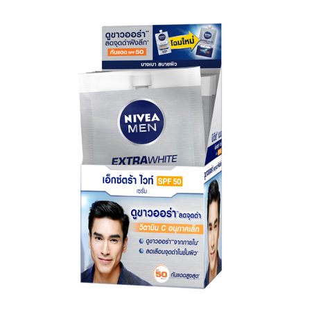 นีเวีย เซรั่มเมนเอ็กซ์ตร้าไวท์SPF50 แบบซอง (แพ็ก6)