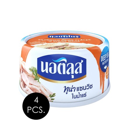 นอติลุส ทูน่าแซนวิชในน้ำแร่ 170 กรัม แพ็ก 4 ชิ้น