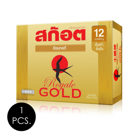 สก๊อตรังนกแท้รอเยลโกลด์ 70มล. แพ็ก 12 ขวด