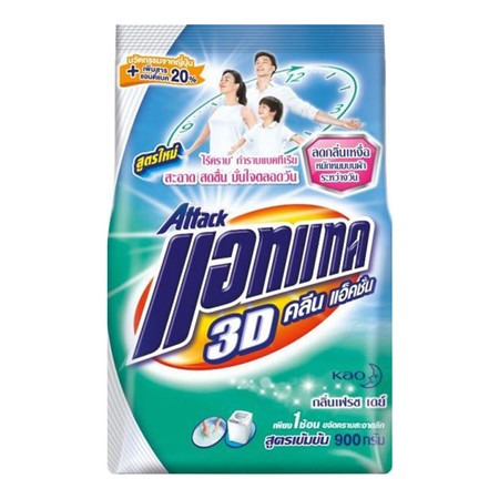 แอทแทค3D ใหญ่