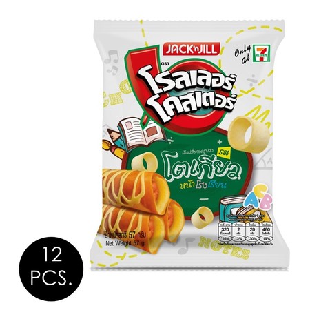 โรลเลอร์โคสเตอร์ กลิ่นขนมโตเกียว 57 กรัม (ยกลัง 12 ชิ้น)