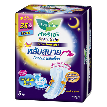 ลอรีเอะซอฟต์แอนด์เซฟเอ็กซ์ตร้า35ซม.8ชิ้น(6ห่อ)
