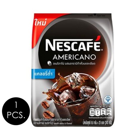 เนสกาแฟ อเมริกาโน่แคลอรี่ต่ำ 9.6 กรัม (25 ซอง/ถุง)