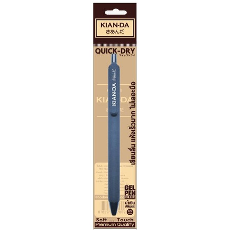 ปากกาเจลQuick dry 0.5 สีน้ำเงิน. KIAN-DA