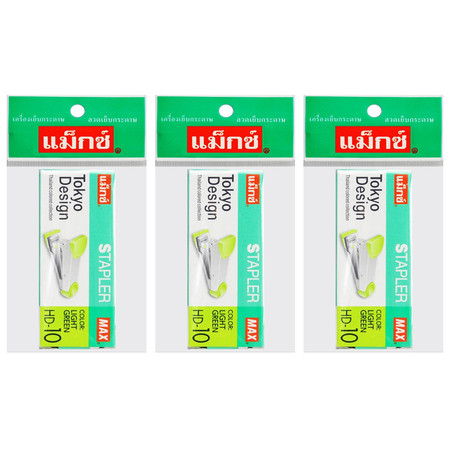 แม็กซ์ เครื่องเย็บกระดาษMAX HD-10 แพ็ก 3