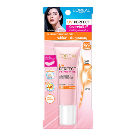 ลอรีอัลครีมกันแดดUVเพอร์เฟ็คท์ SPF50 (ชมพู) 15 มิลลิลิตร