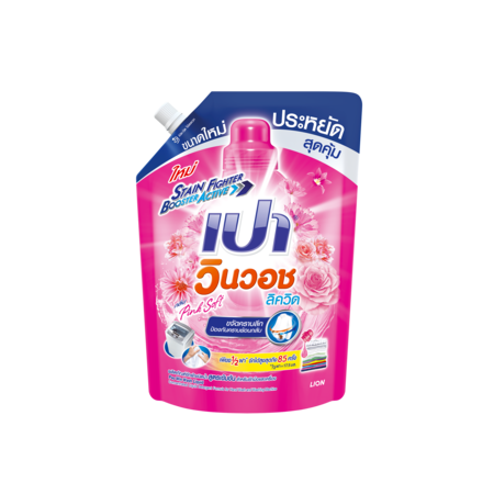 เปาวินวอช ลิควิด พิ้งค์ซอฟท์ 1,500 ml ถุงเติม