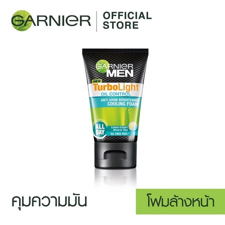 การ์นิเย่ โฟมเมนเทอร์โบไลท์ ออยฯคูลลิ่ง 100 มิลลิลิตร