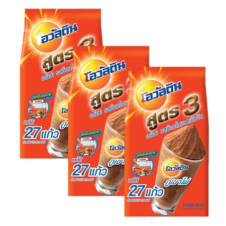 โอวัลติน เครื่องดื่มมอลต์สกัดชนิดผง สูตร 3 ขนาด 450 กรัม (แพ็ก 3 )