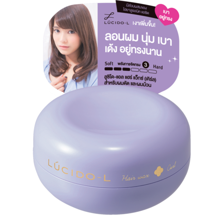 ลูซิโด แอล แว็กซ์ เคิร์ล สำหรับผมดัด 60 กรัม