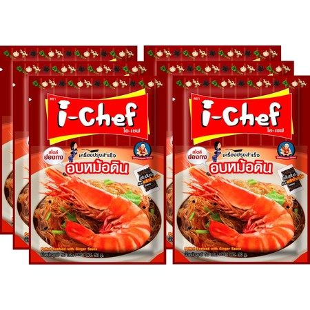 ไอเชฟเครื่องปรุงฯอบหม้อดิน 50 กรัม แพ็ก 6
