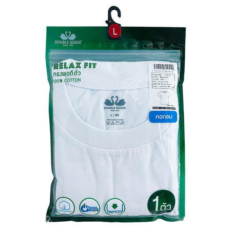 เสื้อคอกลม ตราห่านคู่ เบอร์40(ไซส์L)