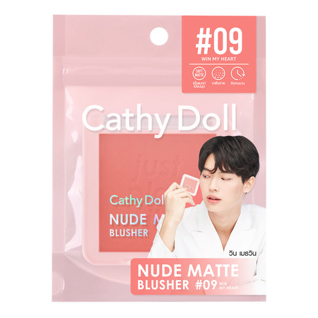 Cathy Doll นู้ดแมทท์บลัชเชอร์ 6g #09 วินมายฮาร์ท