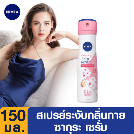 นีเวีย สเปรย์ ดีพเซรั่ม ไวท์ซากุระ 150 มล.