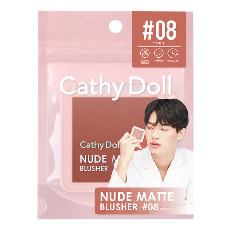 Cathy Doll นู้ดแมทท์บลัชเชอร์ 6g #08 แซนดี้