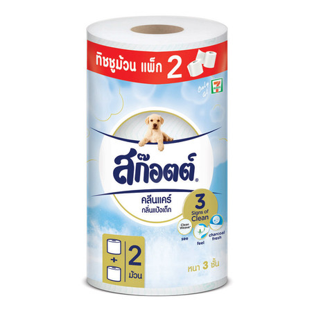 สก๊อตคลีนแคร์กลิ่นแป้งเด็ก แพ็ก2