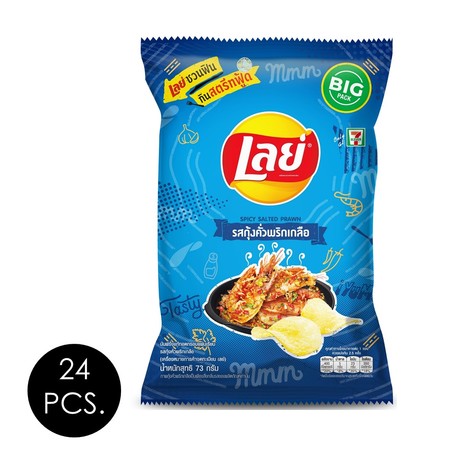 เลย์คลาสสิค รสกุ้งคั่วพริกเกลือ 73 กรัม (ยกลัง 24 ชิ้น)