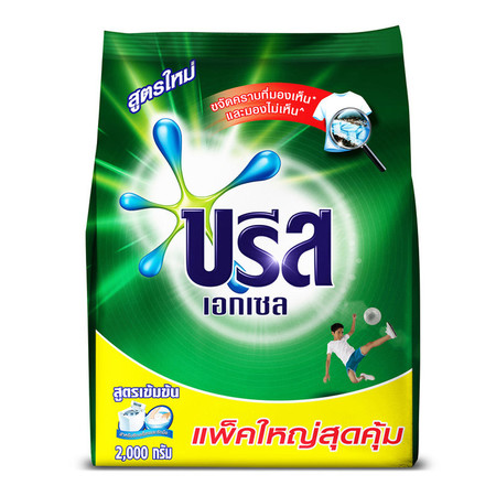 บรีสผงซักฟอกเอกเซล 2000กรัม