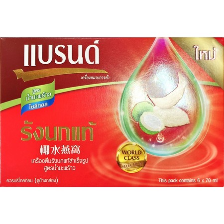 แบรนด์รังนก สูตรน้ำมะพร้าว 70 มิลลิลิตร แพ็ค6