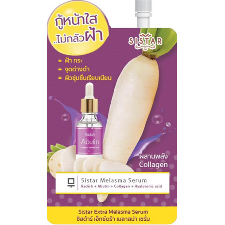 ซิสต้าร์ แรดิช เอ็กซ์ตร้า เมลาสม่า เซรั่ม 8ก. ( 1แพ็ก 6 ชิ้น)
