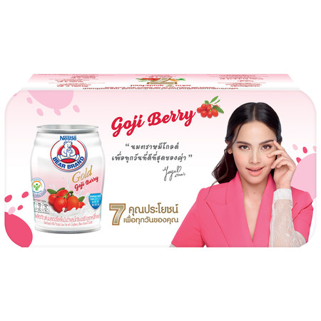 ตราหมีโกลด์ โกจิเบอร์รี่ 140 มล. (แพ็ก 8 กระป๋อง)