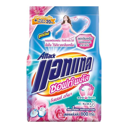 แอทแทค ซอฟท์พลัสใหญ่