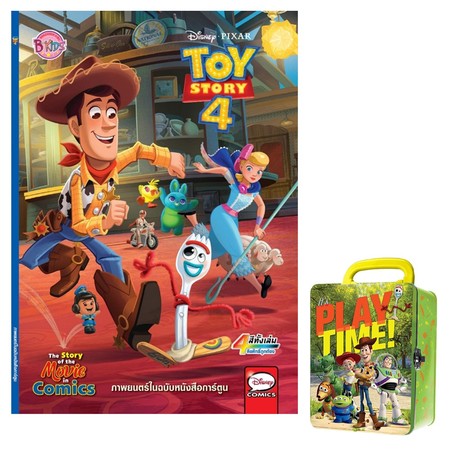 TOY STORY 4 + Tin Box (สีเขียว)