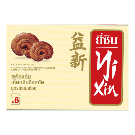 ยี่ซินเห็ดหลินจือสกัดสูตรกลมกล่อม45มล.แพ็ค6