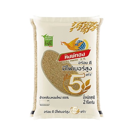 หงษ์ทองไลฟ์ ข้าวกล้องหอมใหม่ 100% 2 กิโลกรัม