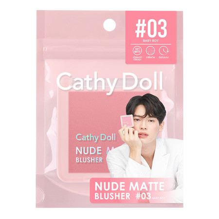 Cathy Doll นู้ดแมทท์บลัชเชอร์ 6g #03 เบบี้บอย
