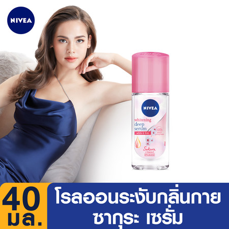 นีเวีย โรลออน ดีพเซรั่ม ไวท์ซากุระ 40 มล.
