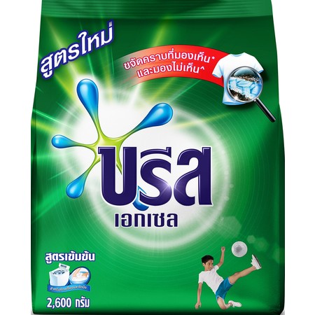 บรีสเอกเซล 2600 กรัม