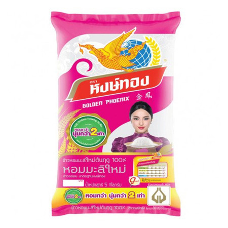 หงษ์ทอง ข้าวหอมมะลิใหม่ต้นฤดู 5 กิโลกรัม