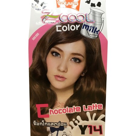 โลแลนคัลเลอร์มิลค์ซีคูล Y14สีช็อคโกแลตอ่อน