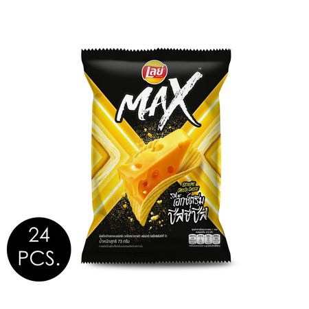 เลย์แมกซ์ รสเอ็กซ์ตรีมชีสซี่ชีส 73 กรัม (ยกลัง 24 ชิ้น)