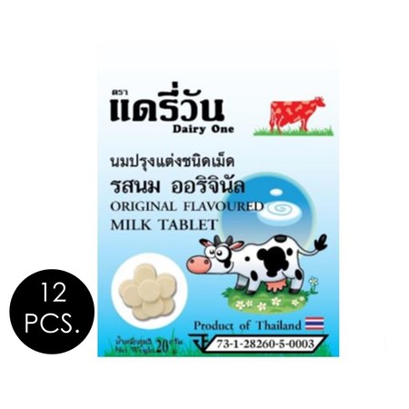 แดรี่วัน นมอัดเม็ดรสนม ออริจินัล 20 กรัม (แพ็ก 12 ชิ้น)
