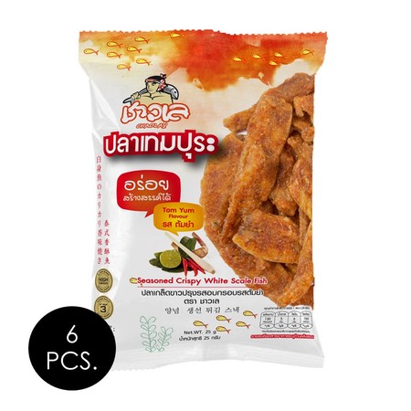 ชาวเล ปลาเกล็ดขาวเทมปุระ รสต้มยำ 25 กรัม แพ็ก 6 ชิ้น
