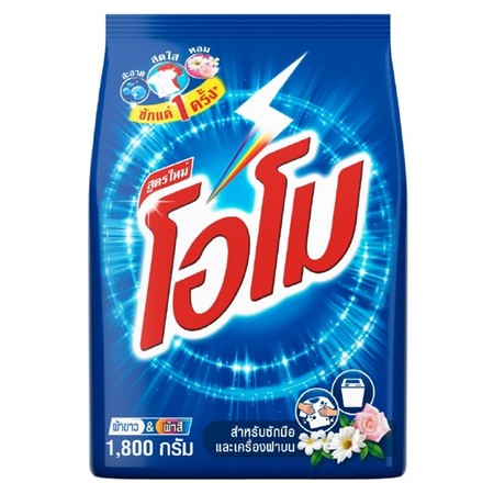 โอโม 1800 กรัม