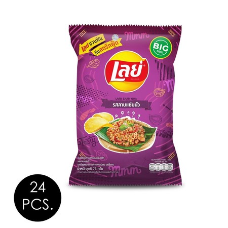 เลย์ร็อค รสลาบแซ่บนัว 73 กรัม (ยกลัง 24 ชิ้น)